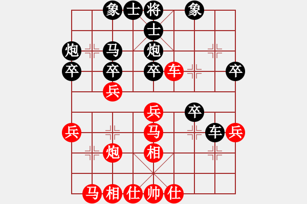 象棋棋譜圖片：陌路(5r)-勝-huangyatao(初級) 應(yīng)退炮 - 步數(shù)：30 