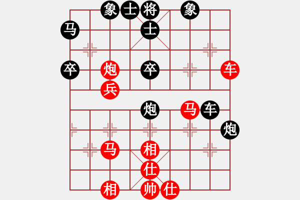 象棋棋譜圖片：陌路(5r)-勝-huangyatao(初級) 應(yīng)退炮 - 步數(shù)：40 