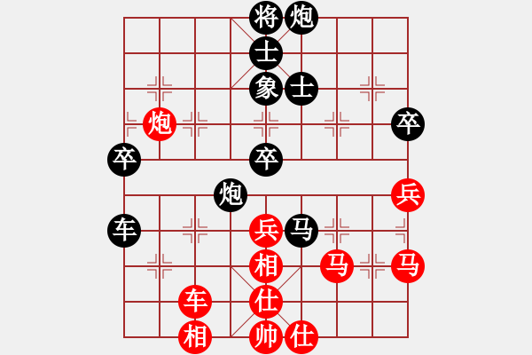 象棋棋譜圖片：厚德奇緣(5段)-負(fù)-中國人(9段) - 步數(shù)：100 