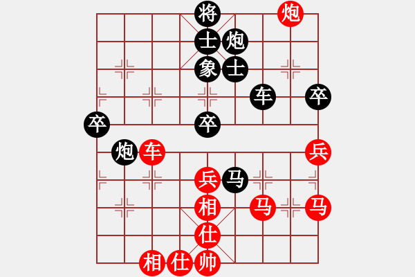 象棋棋譜圖片：厚德奇緣(5段)-負(fù)-中國人(9段) - 步數(shù)：110 