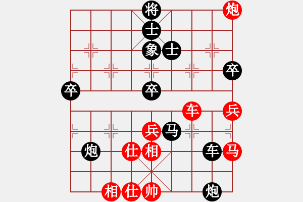 象棋棋譜圖片：厚德奇緣(5段)-負(fù)-中國人(9段) - 步數(shù)：120 