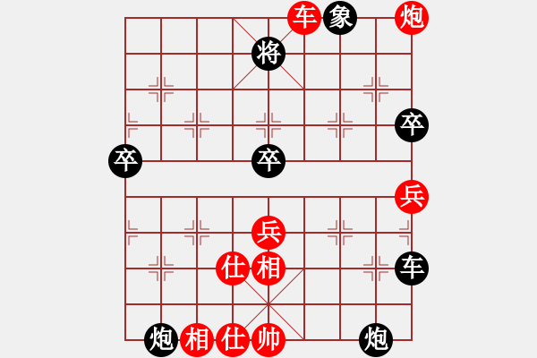 象棋棋譜圖片：厚德奇緣(5段)-負(fù)-中國人(9段) - 步數(shù)：130 