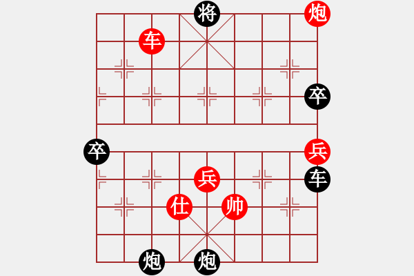 象棋棋譜圖片：厚德奇緣(5段)-負(fù)-中國人(9段) - 步數(shù)：160 