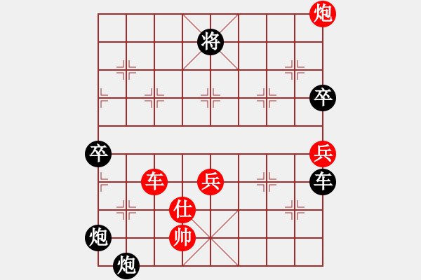 象棋棋譜圖片：厚德奇緣(5段)-負(fù)-中國人(9段) - 步數(shù)：170 