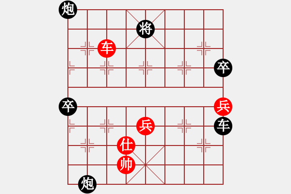 象棋棋譜圖片：厚德奇緣(5段)-負(fù)-中國人(9段) - 步數(shù)：180 