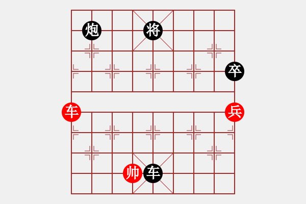 象棋棋譜圖片：厚德奇緣(5段)-負(fù)-中國人(9段) - 步數(shù)：190 