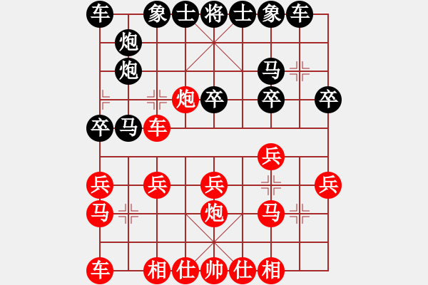 象棋棋譜圖片：厚德奇緣(5段)-負(fù)-中國人(9段) - 步數(shù)：20 