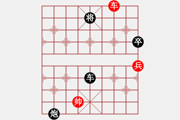 象棋棋譜圖片：厚德奇緣(5段)-負(fù)-中國人(9段) - 步數(shù)：200 