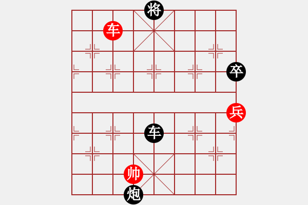 象棋棋譜圖片：厚德奇緣(5段)-負(fù)-中國人(9段) - 步數(shù)：210 