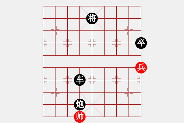 象棋棋譜圖片：厚德奇緣(5段)-負(fù)-中國人(9段) - 步數(shù)：218 