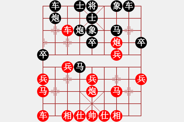 象棋棋譜圖片：厚德奇緣(5段)-負(fù)-中國人(9段) - 步數(shù)：30 