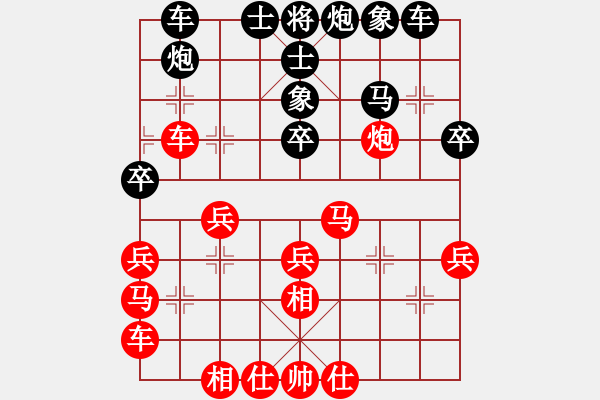 象棋棋譜圖片：厚德奇緣(5段)-負(fù)-中國人(9段) - 步數(shù)：40 