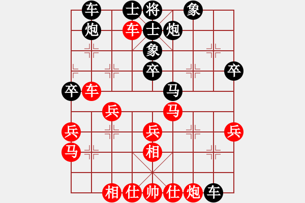 象棋棋譜圖片：厚德奇緣(5段)-負(fù)-中國人(9段) - 步數(shù)：50 