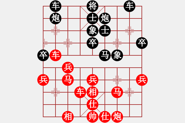 象棋棋譜圖片：厚德奇緣(5段)-負(fù)-中國人(9段) - 步數(shù)：60 