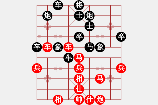 象棋棋譜圖片：厚德奇緣(5段)-負(fù)-中國人(9段) - 步數(shù)：70 