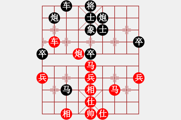 象棋棋譜圖片：厚德奇緣(5段)-負(fù)-中國人(9段) - 步數(shù)：80 