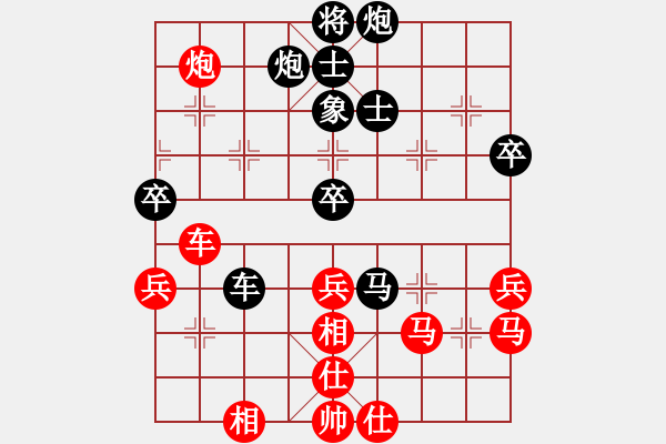 象棋棋譜圖片：厚德奇緣(5段)-負(fù)-中國人(9段) - 步數(shù)：90 