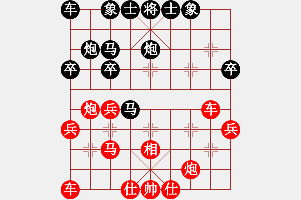 象棋棋譜圖片：倚天高手VS下棋高手(2015 3 24) - 步數(shù)：30 