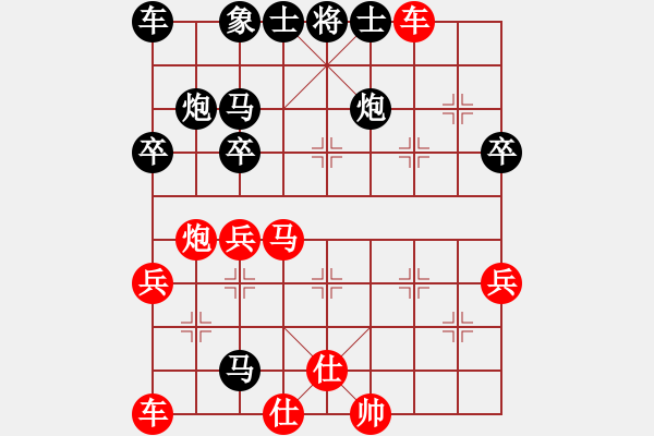 象棋棋譜圖片：倚天高手VS下棋高手(2015 3 24) - 步數(shù)：40 