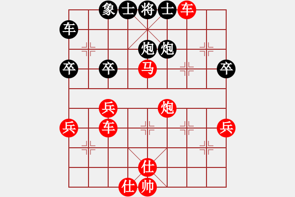 象棋棋譜圖片：倚天高手VS下棋高手(2015 3 24) - 步數(shù)：50 