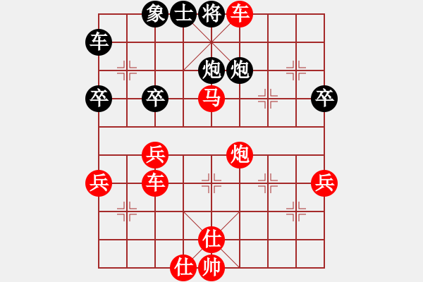 象棋棋譜圖片：倚天高手VS下棋高手(2015 3 24) - 步數(shù)：51 