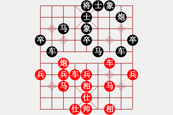 象棋棋譜圖片：黑騎士(7段)-負(fù)-凌海無敵手(9段) - 步數(shù)：40 