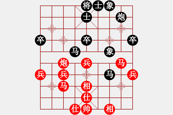 象棋棋譜圖片：黑騎士(7段)-負(fù)-凌海無敵手(9段) - 步數(shù)：50 