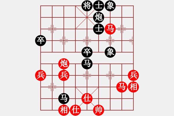 象棋棋譜圖片：黑騎士(7段)-負(fù)-凌海無敵手(9段) - 步數(shù)：70 