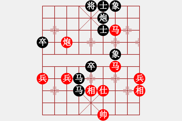 象棋棋譜圖片：黑騎士(7段)-負(fù)-凌海無敵手(9段) - 步數(shù)：80 