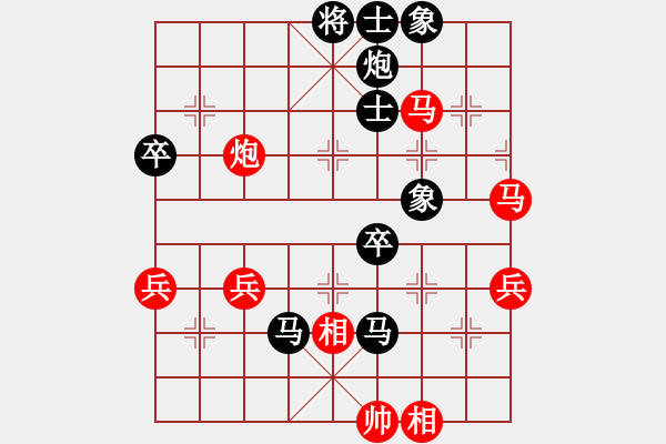 象棋棋譜圖片：黑騎士(7段)-負(fù)-凌海無敵手(9段) - 步數(shù)：84 