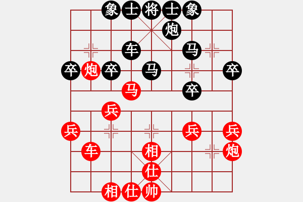 象棋棋譜圖片：王琳娜 先和 唐思楠 - 步數(shù)：40 