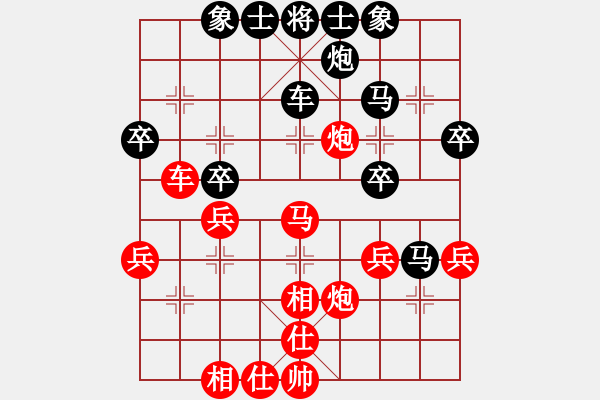 象棋棋譜圖片：王琳娜 先和 唐思楠 - 步數(shù)：50 