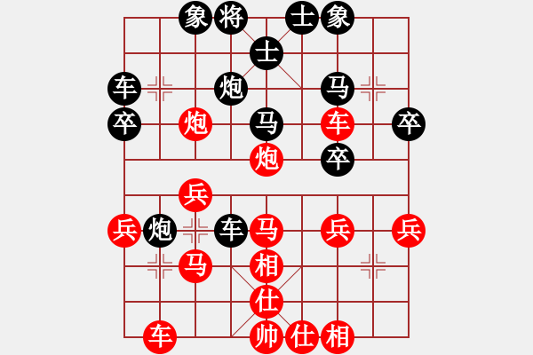 象棋棋谱图片：黄光颖 先和 尹志勇 - 步数：40 