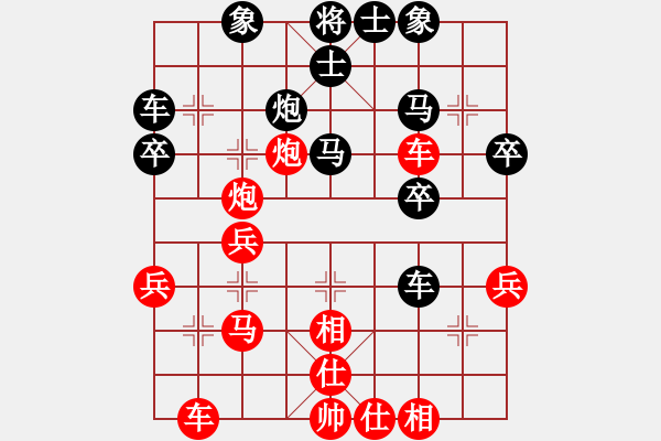 象棋棋谱图片：黄光颖 先和 尹志勇 - 步数：50 