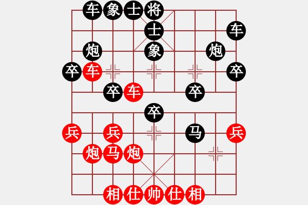 象棋棋譜圖片：南京撒世洋先和無錫姚神彧（第七局，30 10） - 步數(shù)：30 