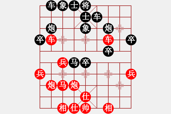 象棋棋譜圖片：南京撒世洋先和無錫姚神彧（第七局，30 10） - 步數(shù)：40 