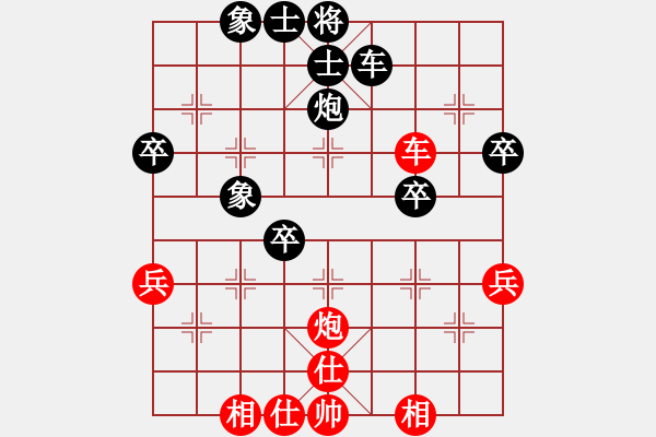 象棋棋譜圖片：南京撒世洋先和無錫姚神彧（第七局，30 10） - 步數(shù)：50 