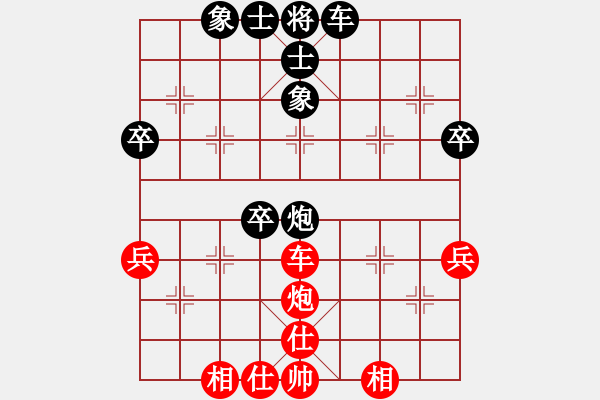 象棋棋譜圖片：南京撒世洋先和無錫姚神彧（第七局，30 10） - 步數(shù)：57 