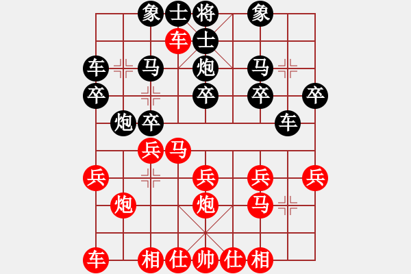 象棋棋譜圖片：北京 劉永富 勝 北京 晉啟軍 - 步數(shù)：20 