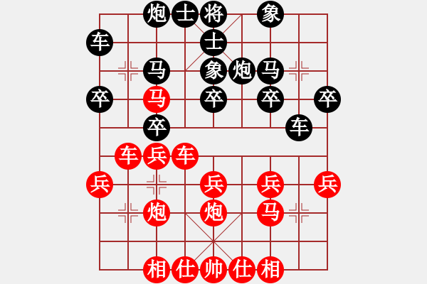 象棋棋譜圖片：北京 劉永富 勝 北京 晉啟軍 - 步數(shù)：30 