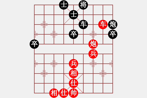 象棋棋譜圖片：北京 劉永富 勝 北京 晉啟軍 - 步數(shù)：70 