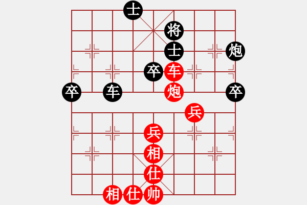 象棋棋譜圖片：北京 劉永富 勝 北京 晉啟軍 - 步數(shù)：80 