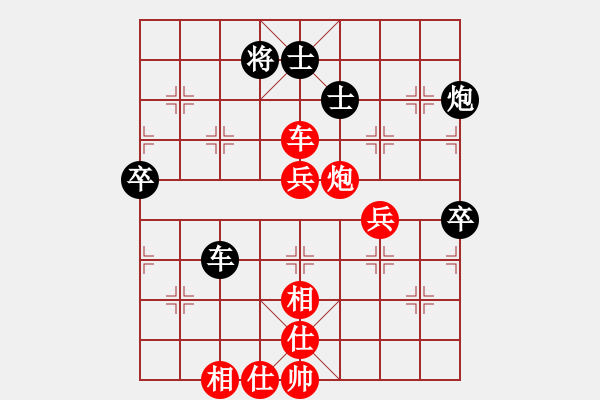 象棋棋譜圖片：北京 劉永富 勝 北京 晉啟軍 - 步數(shù)：90 