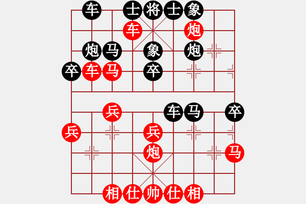 象棋棋譜圖片：奇棋麒(4段)-勝-粉條加雞蛋(7段) - 步數(shù)：30 