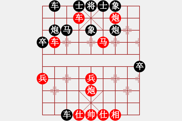 象棋棋譜圖片：奇棋麒(4段)-勝-粉條加雞蛋(7段) - 步數(shù)：40 