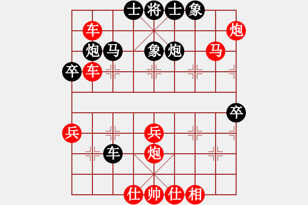 象棋棋譜圖片：奇棋麒(4段)-勝-粉條加雞蛋(7段) - 步數(shù)：47 