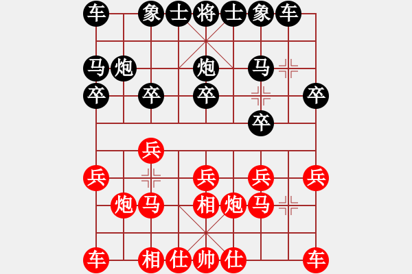 象棋棋谱图片：荣华长考(9段)-和-从新在来(6段) - 步数：10 