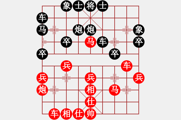 象棋棋谱图片：荣华长考(9段)-和-从新在来(6段) - 步数：30 