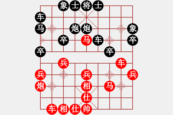 象棋棋譜圖片：榮華長考(9段)-和-從新在來(6段) - 步數(shù)：30 