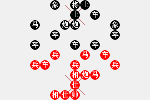 象棋棋谱图片：荣华长考(9段)-和-从新在来(6段) - 步数：40 